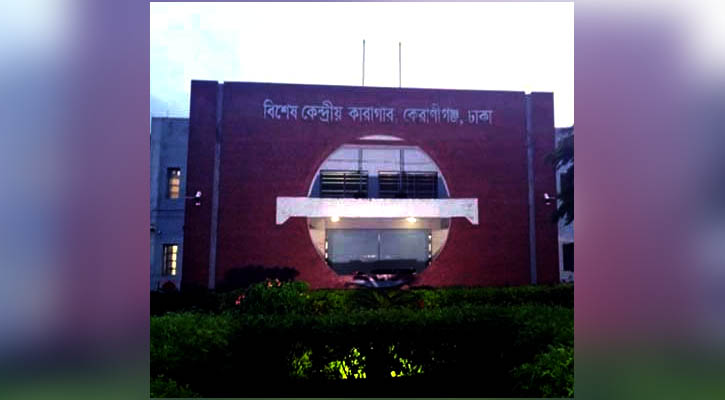 কারাগারে পা দুলিয়ে চা খাচ্ছেন হাসিনার মন্ত্রী-এমপিরা
